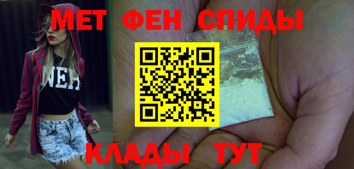 Амфетамин 98% Ялуторовск