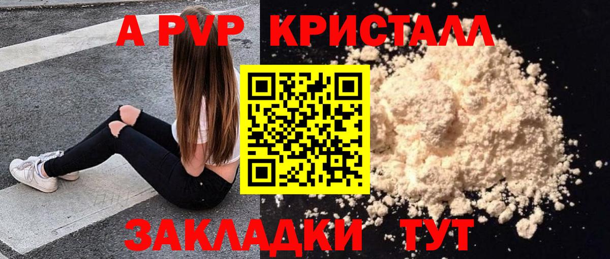 A PVP  Вход с VPN  Ялуторовск  Alfa_PVP СК КРИС 