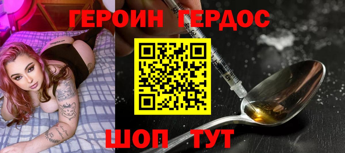 Каннабис Ялуторовск