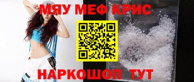 MDMA Premium VHQ Малгобек