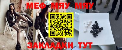 дживик Мариинск