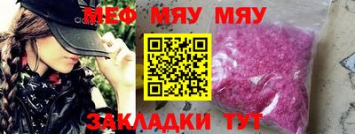 spice Малоярославец