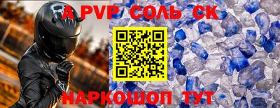 spice Малоярославец