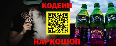 дживик Мариинск