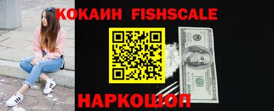 дживик Мариинск