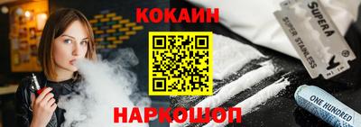 дживик Мариинск