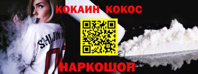 spice Малоярославец