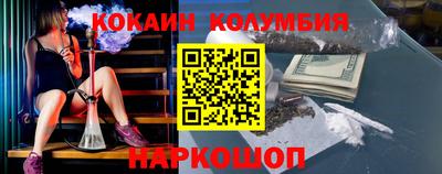 дживик Мариинск