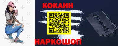 spice Малоярославец
