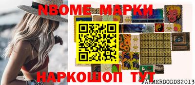 spice Малоярославец