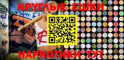 MDMA Premium VHQ Малгобек