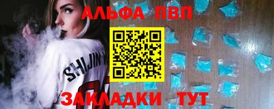 дживик Мариинск
