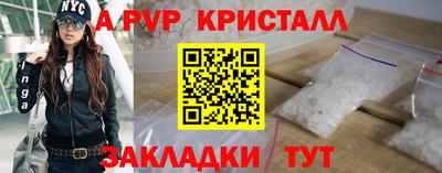 spice Малоярославец