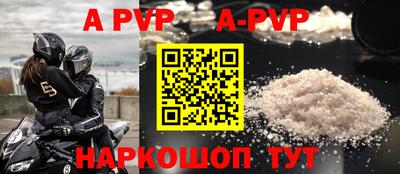 дживик Мариинск