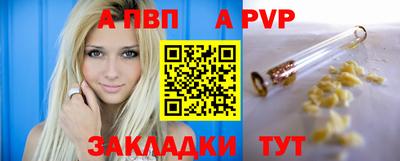 spice Малоярославец