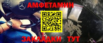 spice Малоярославец