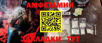 тгк Волжск