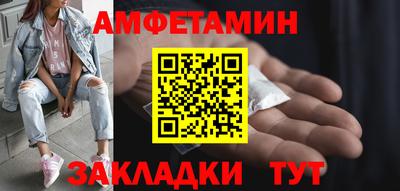 spice Малоярославец