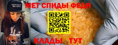 дживик Мариинск