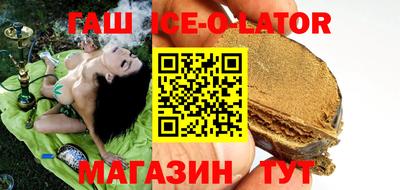 spice Малоярославец