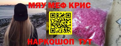 дживик Мариинск
