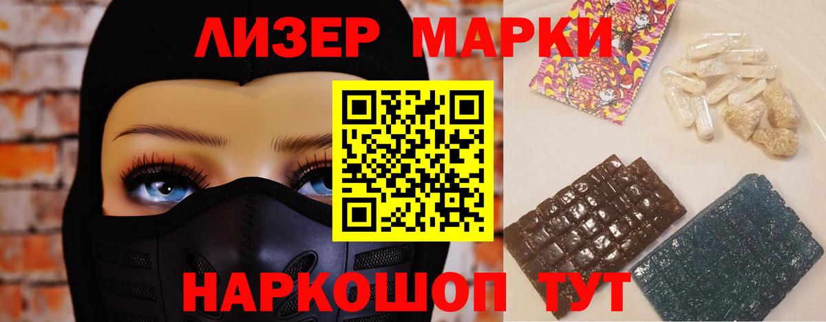 LSD-25 экстази  ЛСД экстази ecstasy  Ялуторовск  Вход с VPN  ЛСД экстази ecstasy 