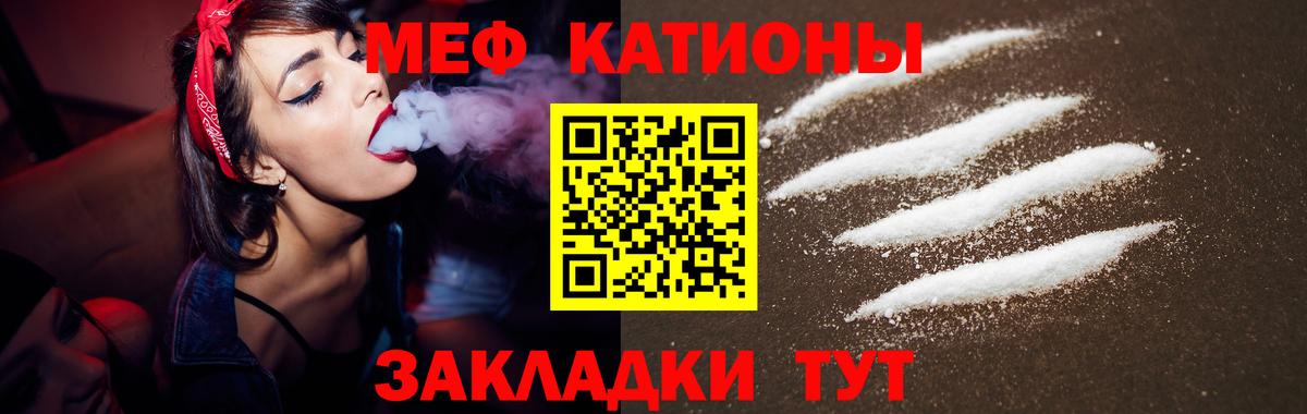 МЕФ 4 MMC  Вход с VPN  МЯУ-МЯУ  МЕФ 4 MMC  Ялуторовск  МЯУ-МЯУ 