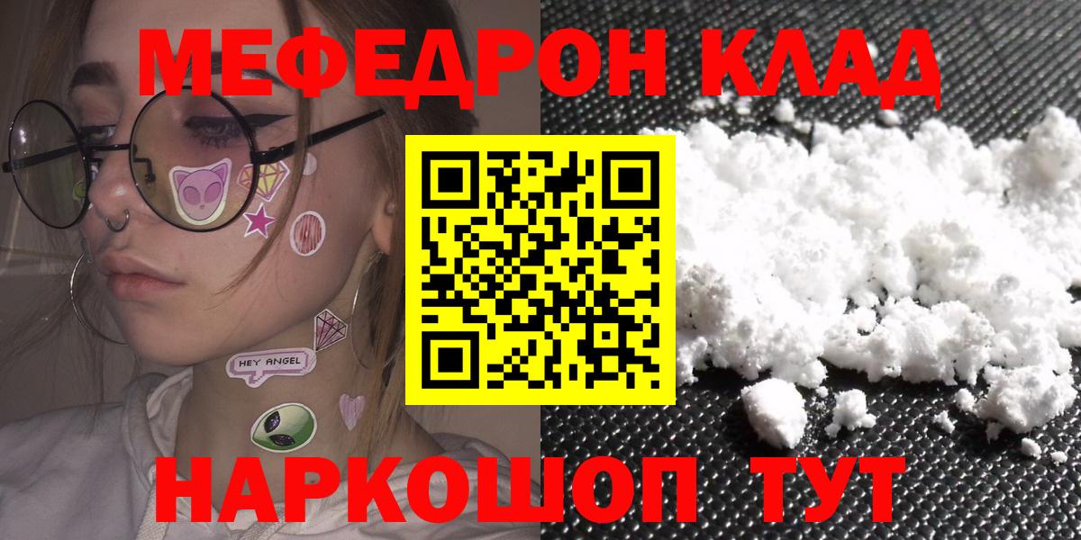 LSD-25  Марихуана  Гашиш  Меф МЯУ МЯУ кристаллы  Вход с VPN  МДМА  Гашиш  Ялуторовск  COCAIN  Alpha-PVP СК  