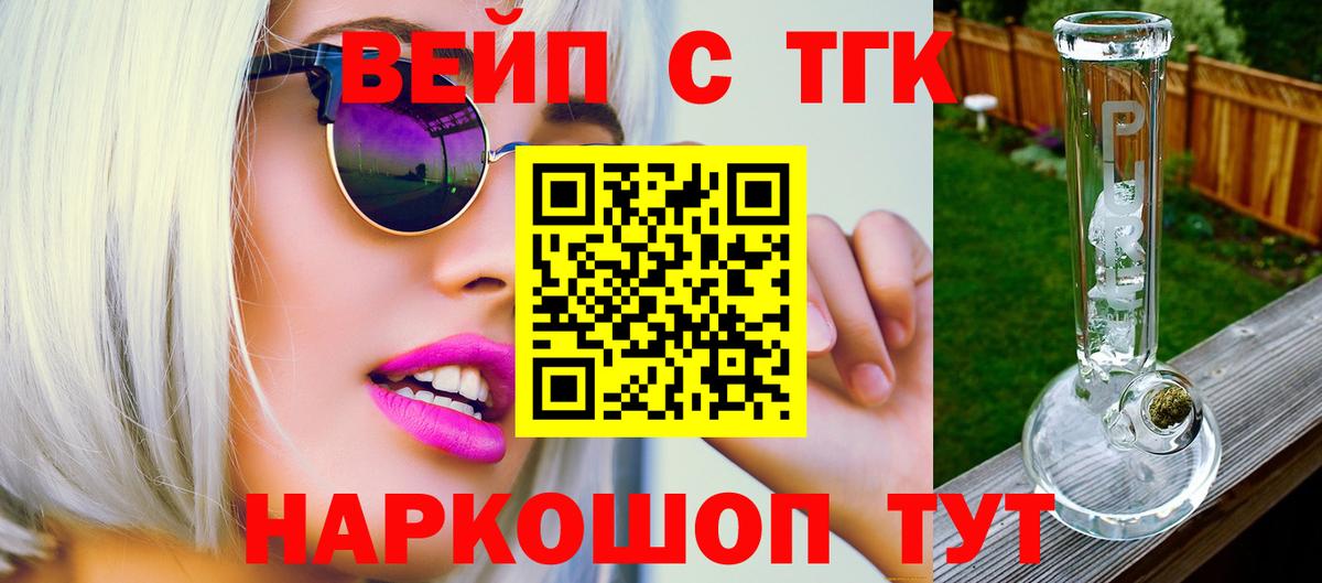 Дистиллят ТГК Wax Ялуторовск