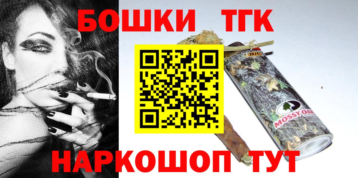 Каннабис VHQ  Конопля ГИДРОПОН  Вход с VPN  Ялуторовск 