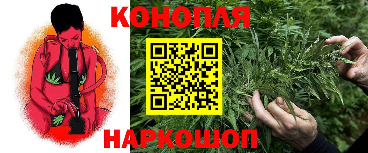 Канабис MAZAR Ялуторовск